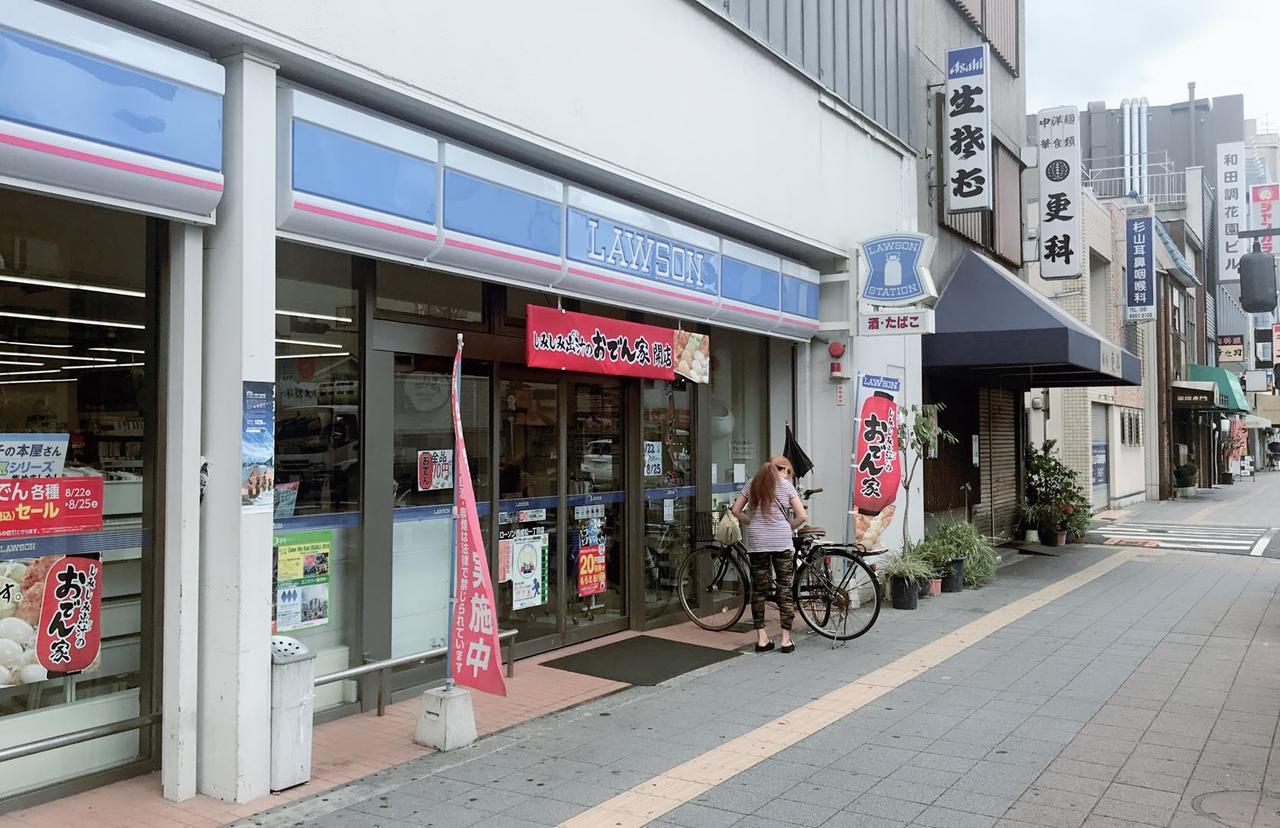 Metro Hanazonocho Ōsaka